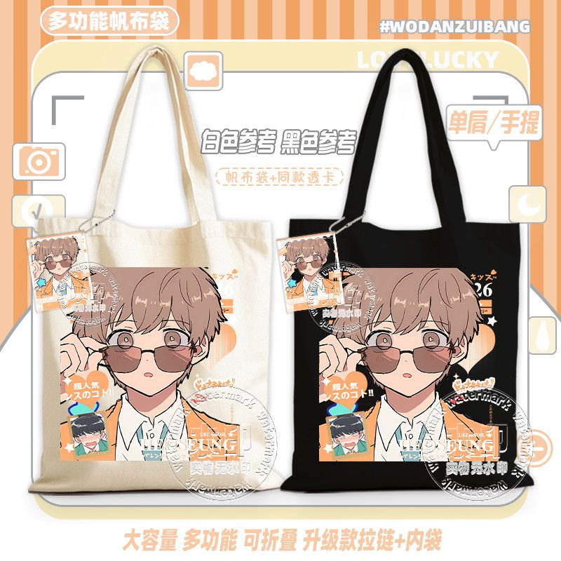 Go For It, Nakamura! Canvas Ba - Women Bags For Gift ulasan dan harga