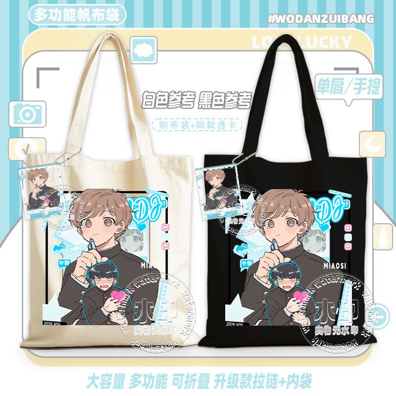Go For It, Nakamura! Canvas Ba - Women Bags For Gift ulasan dan harga